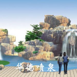 假山，風(fēng)水球